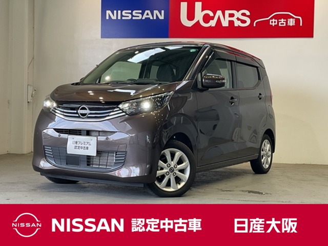 【高年式】大阪送料無料★3か月保障★2025年★YRZ-F15MK★IR-562 日産大阪販売株式会社 | U CARS堺