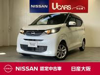 日産 デイズ 660cc 660 X 弊社試乗車　メモリーナビ　アラウンドビュ