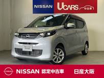 日産 デイズ 660cc 660 X 元試乗車　衝突軽減ブレーキ　踏み間違い防