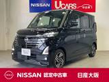 日産 ルークス 660cc 660 ハイウェイスターX 元試乗車　衝突軽減ブレーキ　踏み間違い防