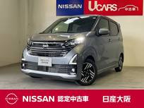 日産 デイズ 660cc 660 ハイウェイスターX プロパイロット エディション 元試乗車　衝突軽減ブレーキ　踏み間違い防