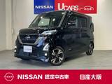 日産 ルークス 660cc 660 ハイウェイスターGターボ アーバンクロム プロパイロット エディション プロパイロット　日産純正メモリーナビ