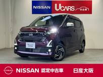 日産 デイズ 660cc 660 ハイウェイスターX プロパイロット エディション 元試乗車　プロパイロット