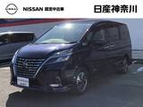 日産 セレナ 1200cc 1.2 e-POWER ハイウェイスター V プロパイロット・日産メモリーナビ・アラウ