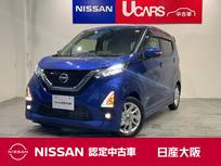 日産 デイズ 660cc 660 ハイウェイスターX 全方位カメラ　踏み間違い防止アシスト