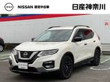 日産 エクストレイル 2000cc 2.0 20Xi ハイブリッド エクストリーマーX 4WD ドライブレコーダー・プロパイロット・日産