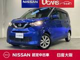 日産 デイズ 660cc 660 X ハロゲンヘッドランプ
