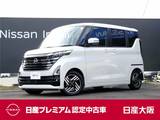 日産 ルークス 660cc 660 ハイウェイスターX 両側HFオートスライド　9インチナビ