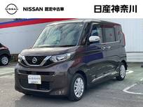 日産 ルークス 660cc 660 X ドライブレコーダー・日産メモリーナビ・ア