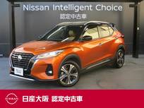 日産 キックス 1200cc 1.2 X ツートーン インテリアエディション (e-POWER) 日産純正メモリーナビ　プロパイロット