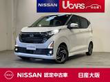 日産 デイズ 660cc 660 ハイウェイスターX プロパイロット エディション プロパイロット　LEDヘッドランプ