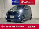 日産 デイズ 660cc 660 ハイウェイスターGターボ プロパイロット エディション プロパイロット　LEDヘッドランプ