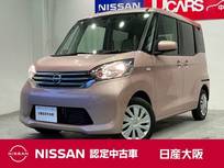 日産 デイズルークス 660cc 660 X 衝突被害軽減ブレーキ　純正メモリーナビ