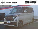 日産 ルークス 660cc 660 ハイウェイスターX プロパイロット エディション ドライブレコーダー・日産メモリーナビ・ア
