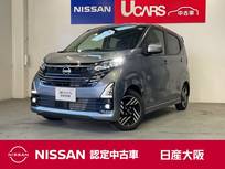 日産 デイズ 660cc 660 ハイウェイスターX プロパイロット エディション プロパイロット　アラウンドビューモニター