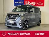 日産 ルークス 660cc 660 ハイウェイスターGターボ プロパイロット エディション プロパイロット　アラウンドビューモニター