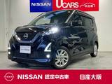 日産 デイズ 660cc 660 ハイウェイスターX アラウンドビューモニター