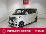 日産 ルークス 660cc 660 ハイウェイスターX 衝突軽減ブレーキ・フルセグTV付メモリーナ