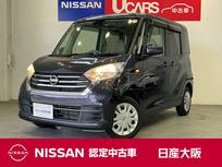 日産 デイズルークス 660cc 660 X メモリーナビ　アラウンドビューモニター