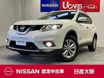 日産 エクストレイル 2000cc 2.0 20X ハイブリッド エマージェンシーブレーキパッケージ 4WD メーカーナビ　アラウンドビューモニター