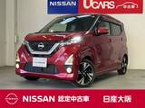 日産 デイズ 660cc 660 ハイウェイスターGターボ プロパイロット エディション メモリーナビ　アラウンドビューモニター