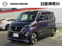 日産 ルークス 660cc 660 ハイウェイスターGターボ プロパイロット エディション ドライブレコーダー・日産メモリーナビ・ア