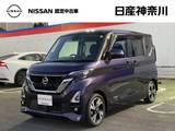 日産 ルークス 660cc 660 ハイウェイスターGターボ プロパイロット エディション