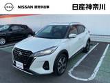 日産 キックス 1200cc 1.2 X スタイルエディション (e-POWER) 別場所保管