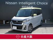 日産 デイズルークス 660cc 660 ハイウェイスター Gターボ アラウンドビューモニター