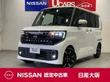 日産 ルークス 660cc 660 ハイウェイスターGターボ プロパイロット エディション プロパイロット　メモリーナビ