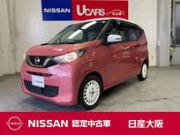 日産 デイズ 660cc 660 ボレロ メモリーナビ　アラウンドビューモニター