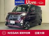 日産 ルークス 660cc 660 ハイウェイスターX アラウンドビューモニター
