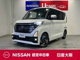 日産 ルークス 660cc 660 ハイウェイスターX アラウンドビューモニター