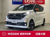 日産 デイズ 660cc 660 ハイウェイスターX アラウンドビューモニター