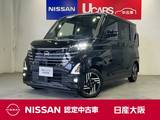 日産 ルークス 660cc 660 ハイウェイスターX アラウンドビューモニター