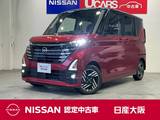 日産 ルークス 660cc 660 ハイウェイスターX アラウンドビューモニター