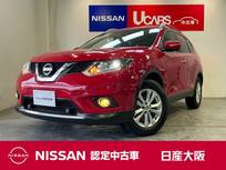 日産 エクストレイル 2000cc 2.0 20Xt エマージェンシーブレーキパッケージ 2列車 4WD ナビ　Bluetooth