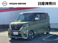 日産 ルークス 660cc 660 ハイウェイスターGターボ プロパイロット エディション ドライブレコーダー・日産メモリーナビ