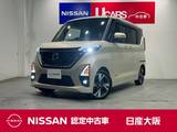 日産 ルークス 660cc 660 ハイウェイスターGターボ プロパイロット エディション ナビ　アラウンドビューモニター　ETC