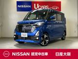 日産 ルークス 660cc 660 ハイウェイスターGターボ プロパイロット エディション ナビ　Bluetooth　ETC
