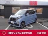 日産 デイズ 660cc 660 ハイウェイスターX プロパイロット エディション 9インチナビ　オートブレーキホールド