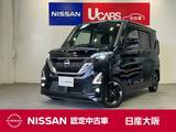 日産 ルークス 660cc 660 ハイウェイスターX アーバンクロム プロパイロット エディション ワンオーナー　ナビ　ドラレコ　ETC