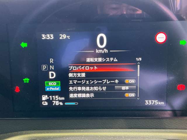複数画像8