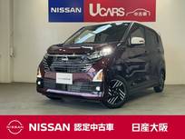 日産 デイズ 660cc 660 ハイウェイスターX プロパイロット エディション ナビ　ネット動画　アップルカープレイ