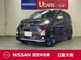 日産 デイズ 660cc 660 ハイウェイスターX プロパイロット エディション ナビ　ネット動画　アップルカープレイ