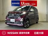 日産 デイズ 660cc 660 ハイウェイスターX プロパイロット エディション ナビ　ネット動画　アップルカープレイ