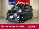 日産 ルークス 660cc 660 ハイウェイスターX 両側オートスライドドア・シーリングファン