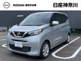 日産 デイズ 660cc 660 X アイドリングストップ・CDチューナー・バッ