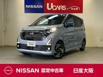 日産 デイズ 660cc 660 ハイウェイスターX プロパイロット エディション 当社元試乗車　ナビ