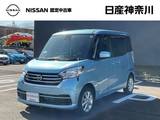 日産 デイズルークス 660cc 660 X Vセレクション アラウンドビューモニター・電動両側スライ